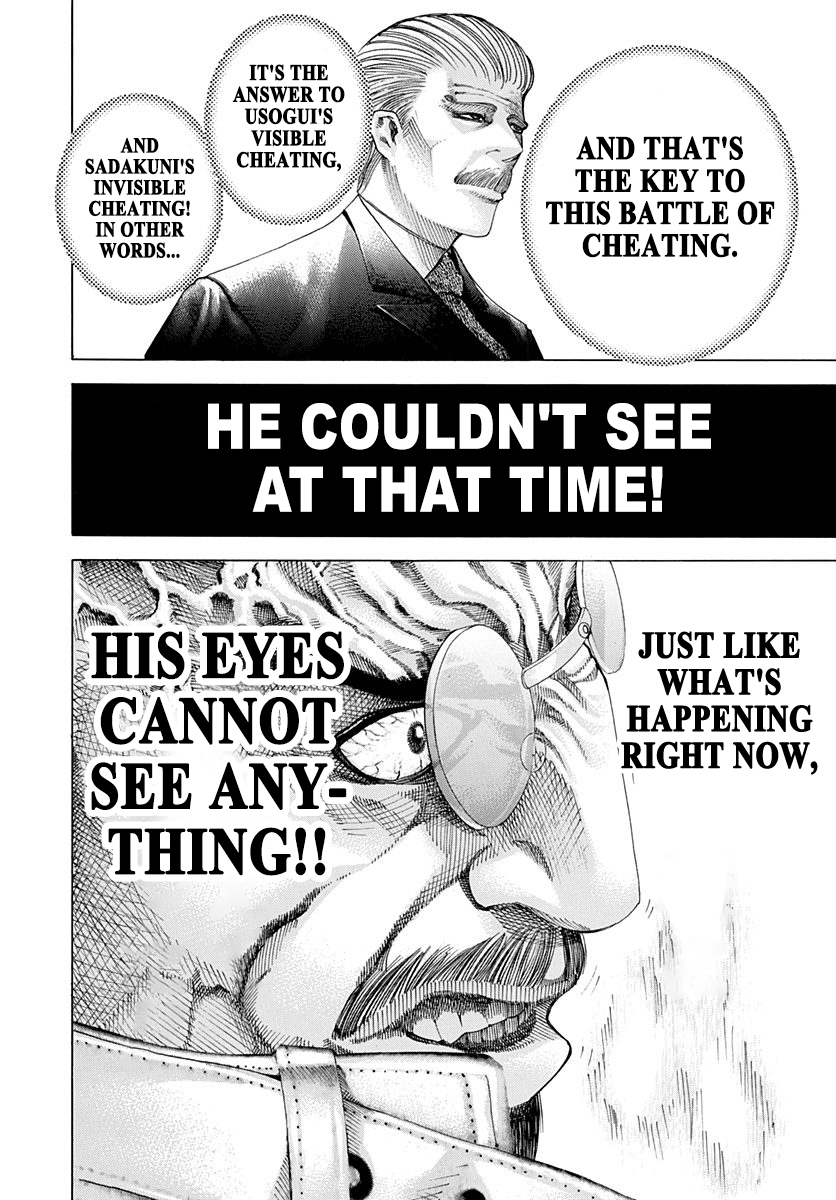 Read Usogui ENGLISH Manga Online