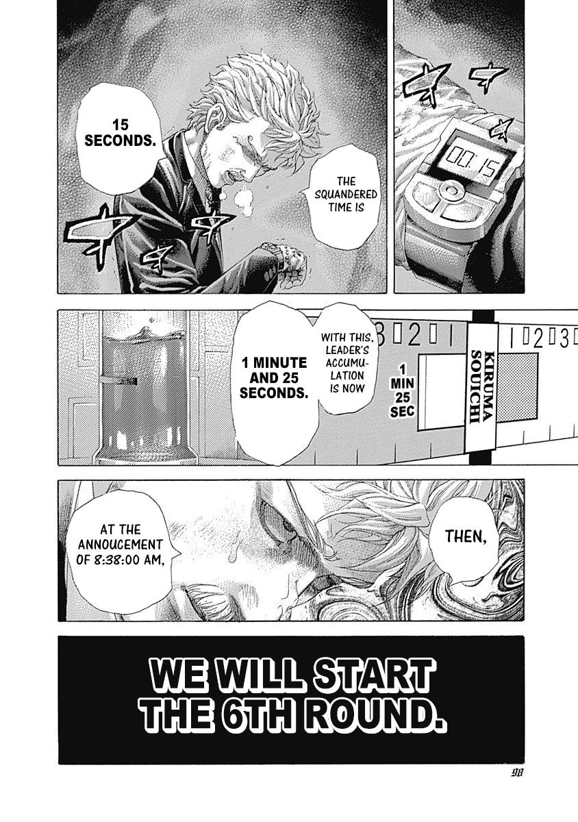 Read Usogui ENGLISH Manga Online