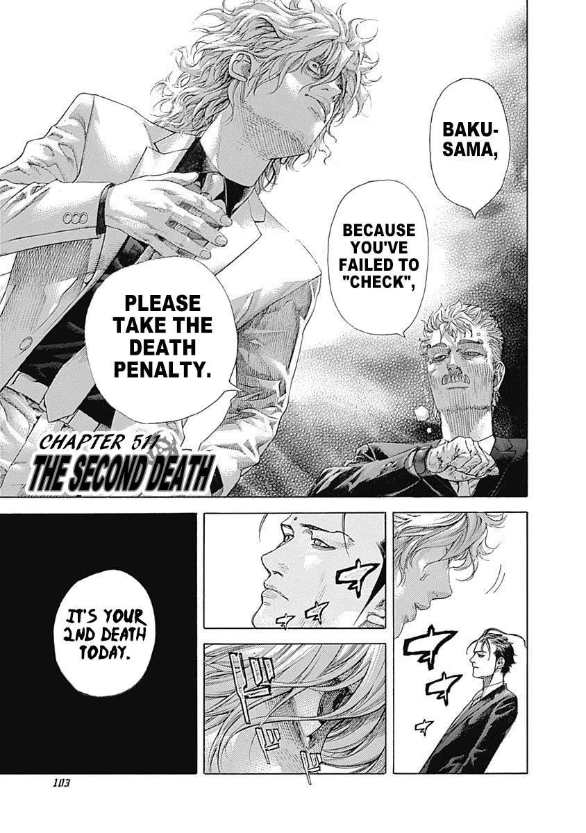 Read Usogui ENGLISH Manga Online