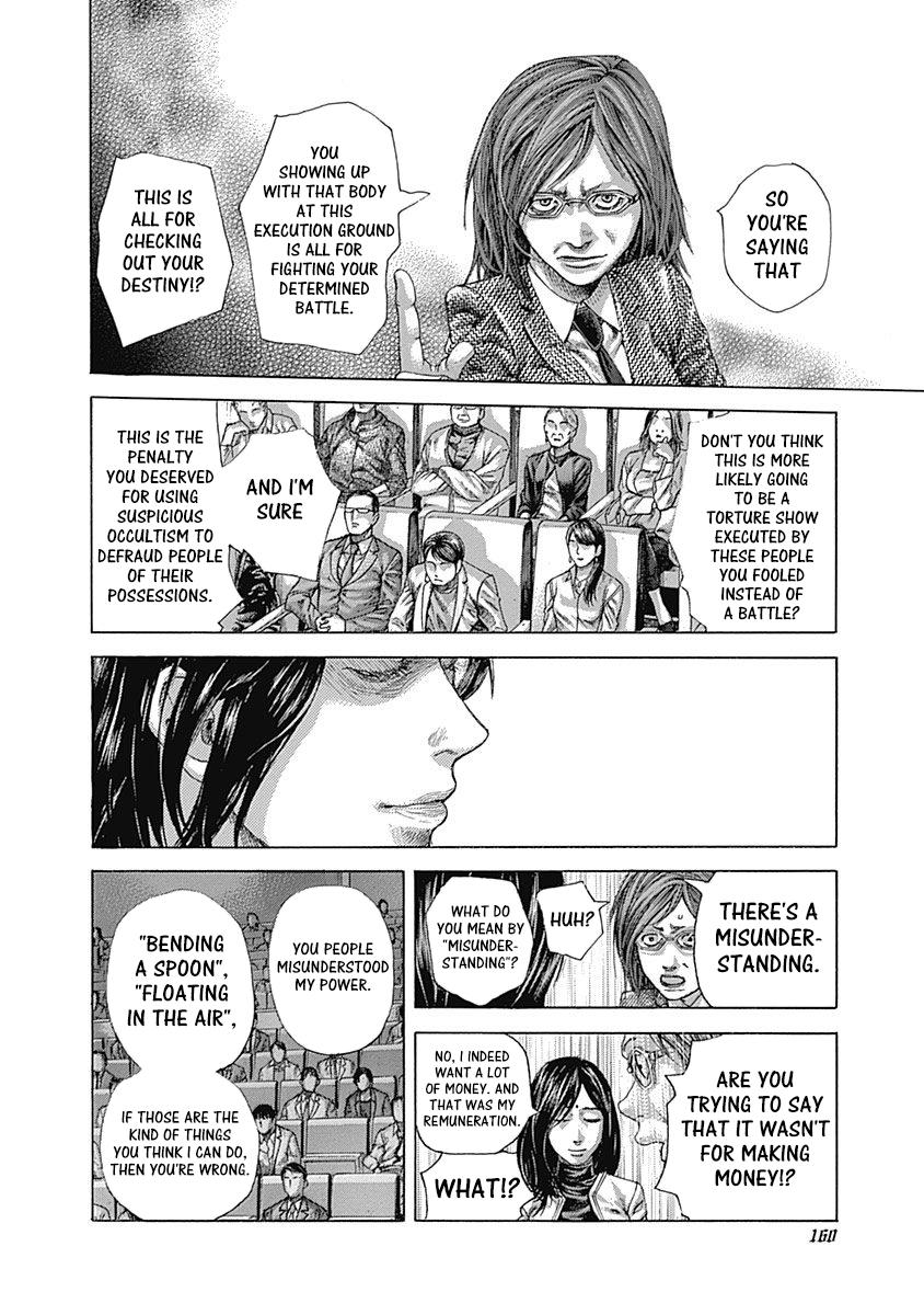 Read Usogui ENGLISH Manga Online