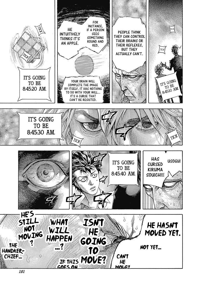 Read Usogui ENGLISH Manga Online