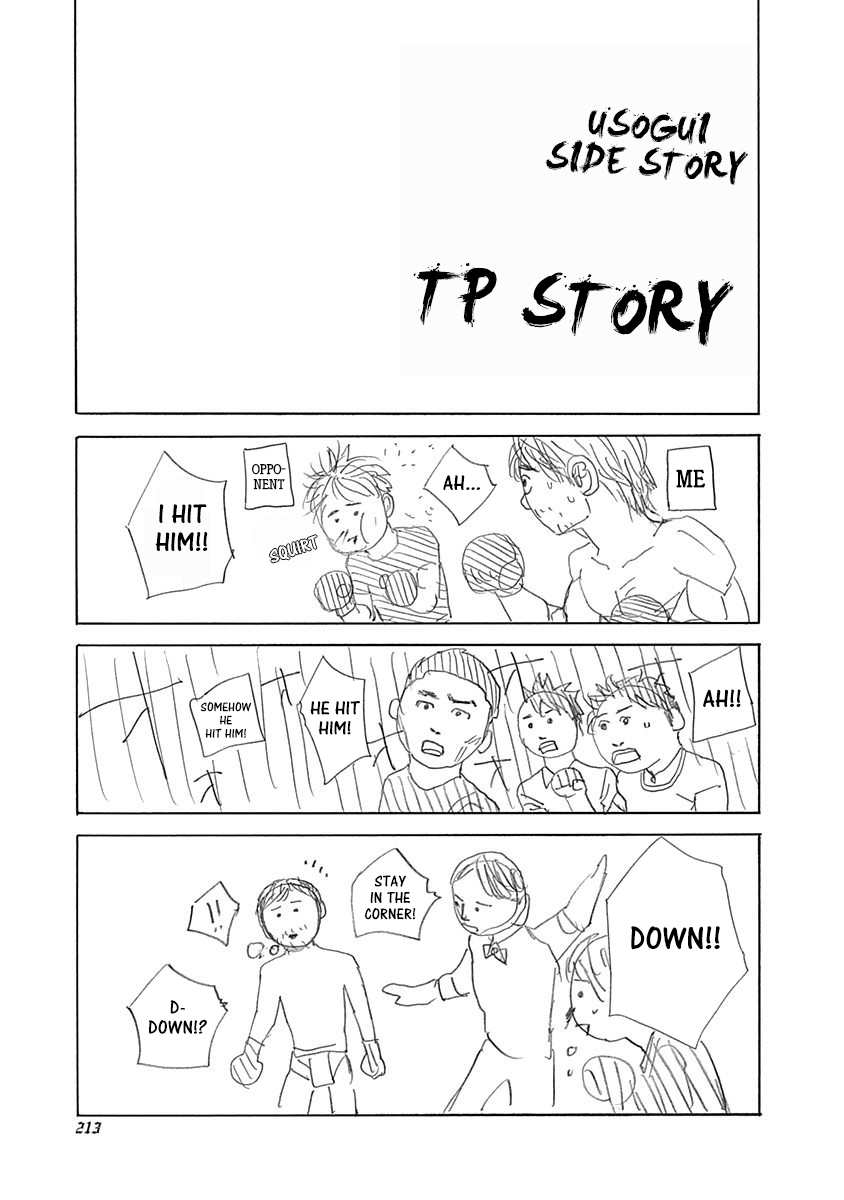 Read Usogui ENGLISH Manga Online