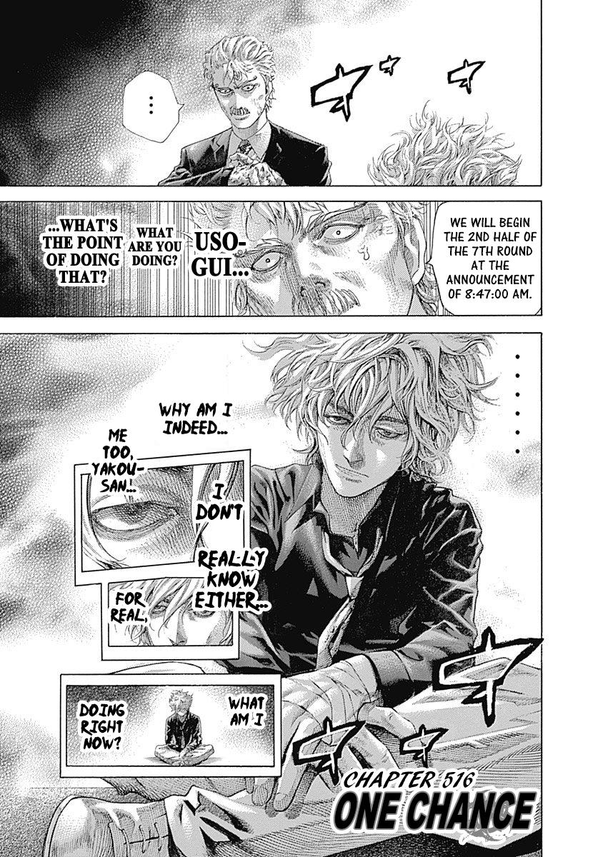 Read Usogui ENGLISH Manga Online