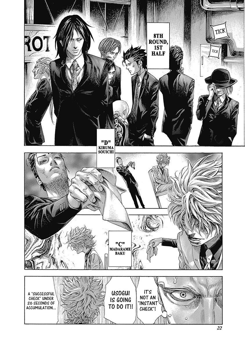 Read Usogui ENGLISH Manga Online