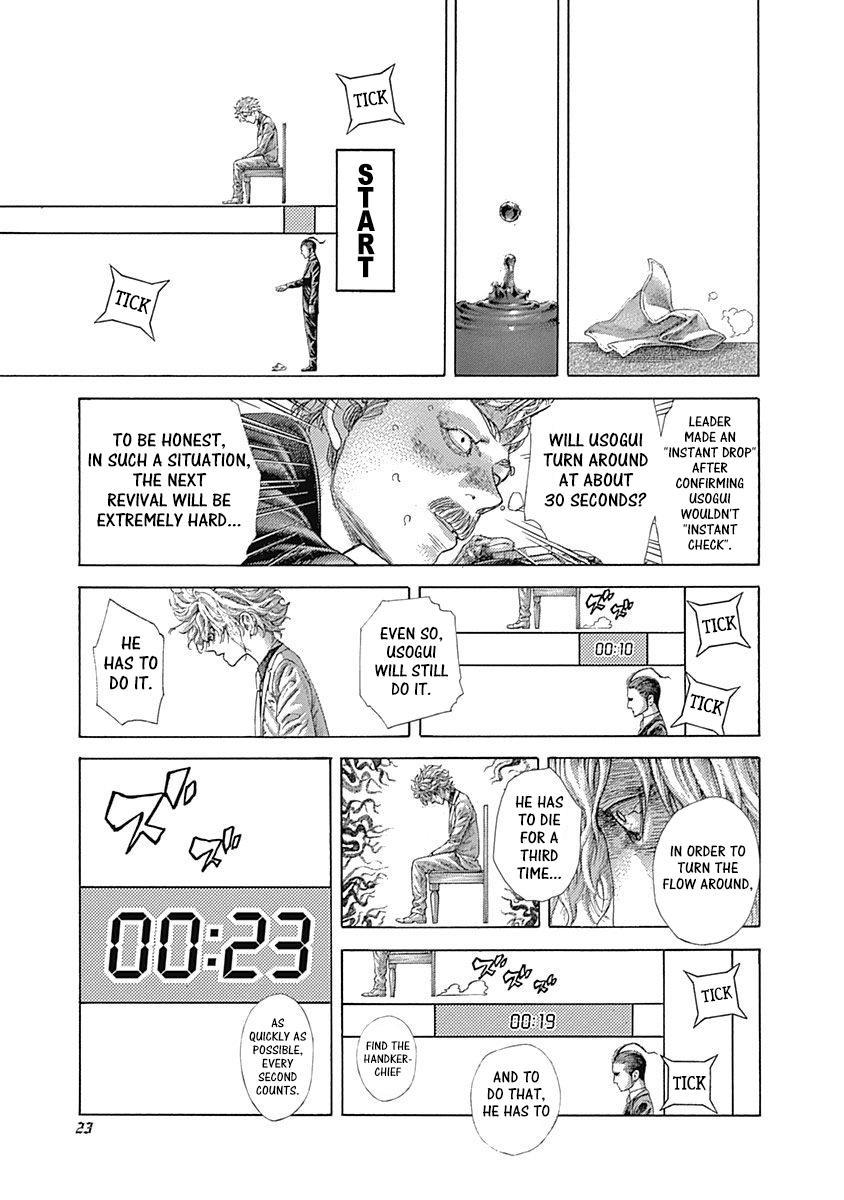 Read Usogui ENGLISH Manga Online