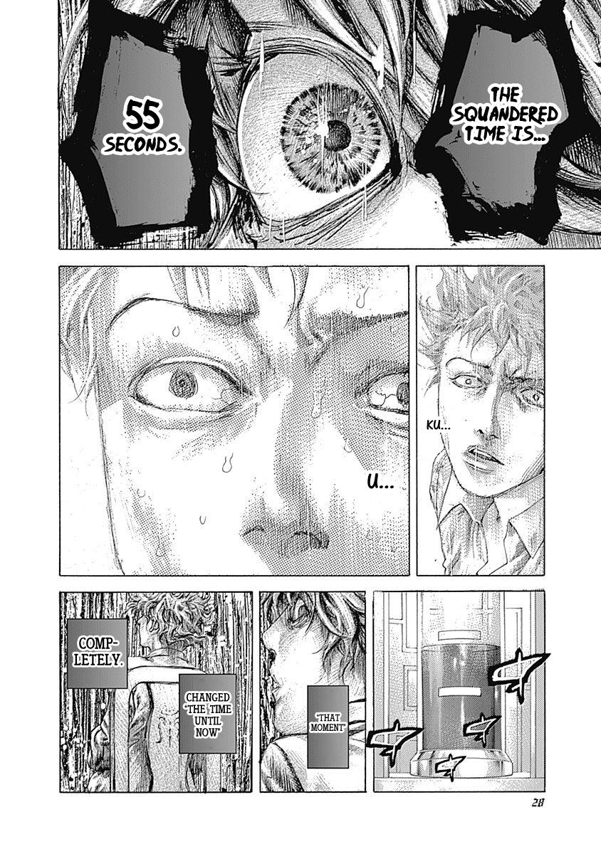 Read Usogui ENGLISH Manga Online