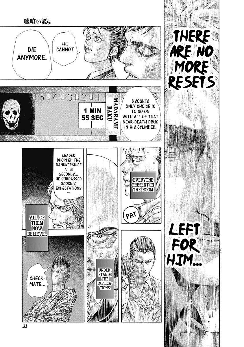 Read Usogui ENGLISH Manga Online