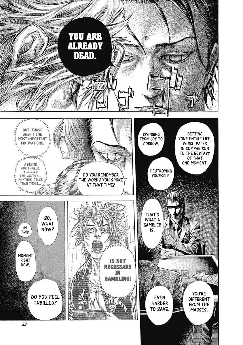 Read Usogui ENGLISH Manga Online