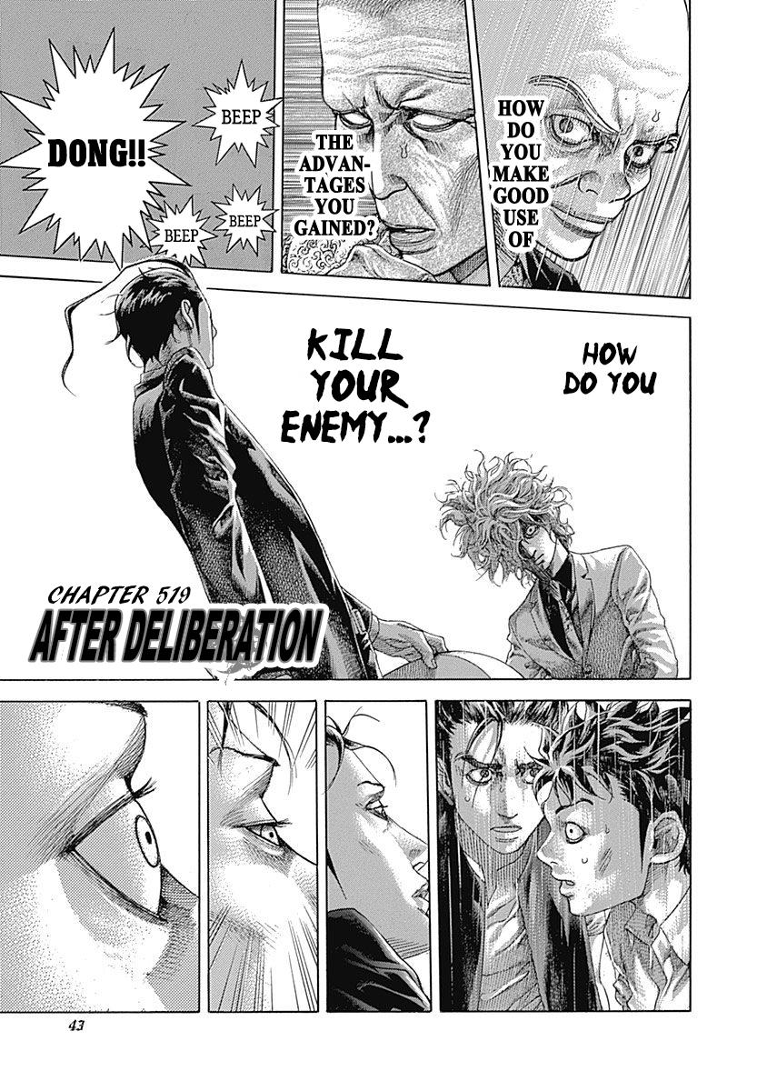 Read Usogui ENGLISH Manga Online