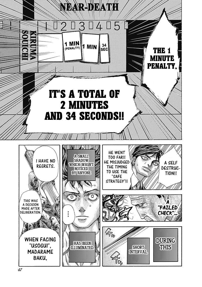 Read Usogui ENGLISH Manga Online