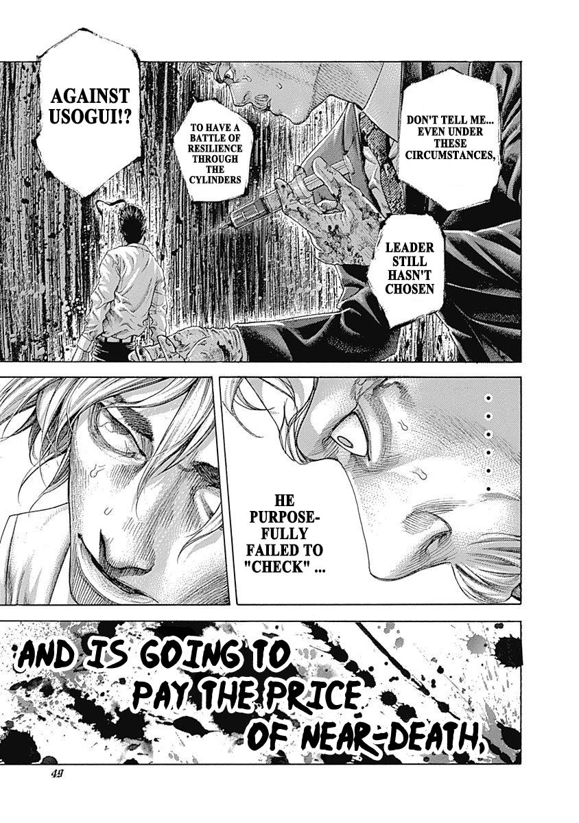 Read Usogui ENGLISH Manga Online