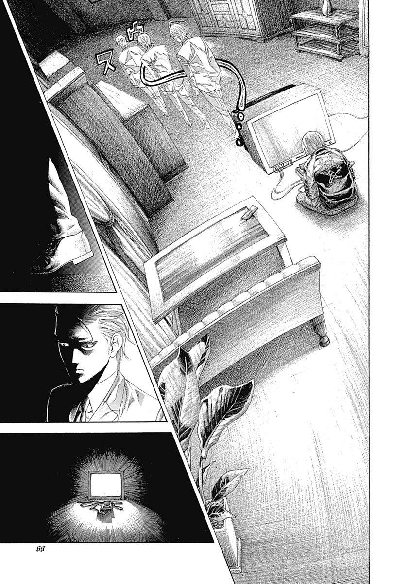 Read Usogui ENGLISH Manga Online