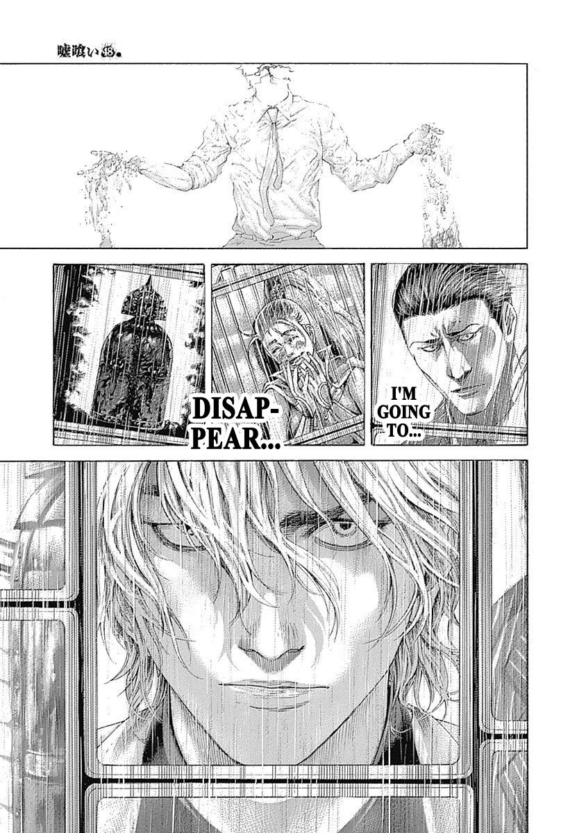 Read Usogui ENGLISH Manga Online