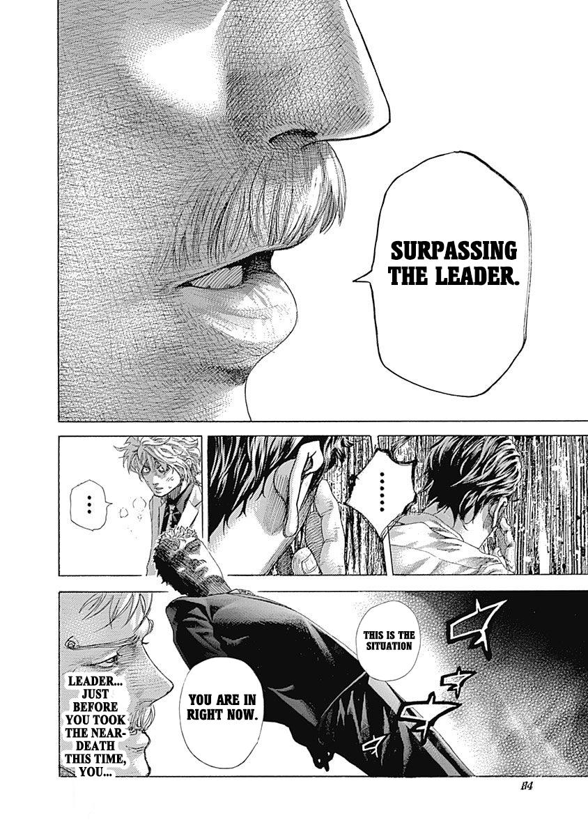 Read Usogui ENGLISH Manga Online