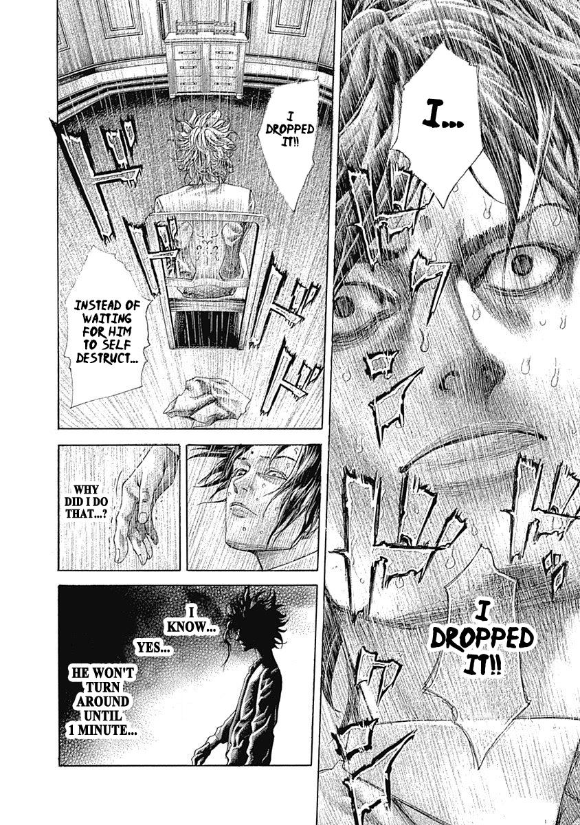 Read Usogui ENGLISH Manga Online