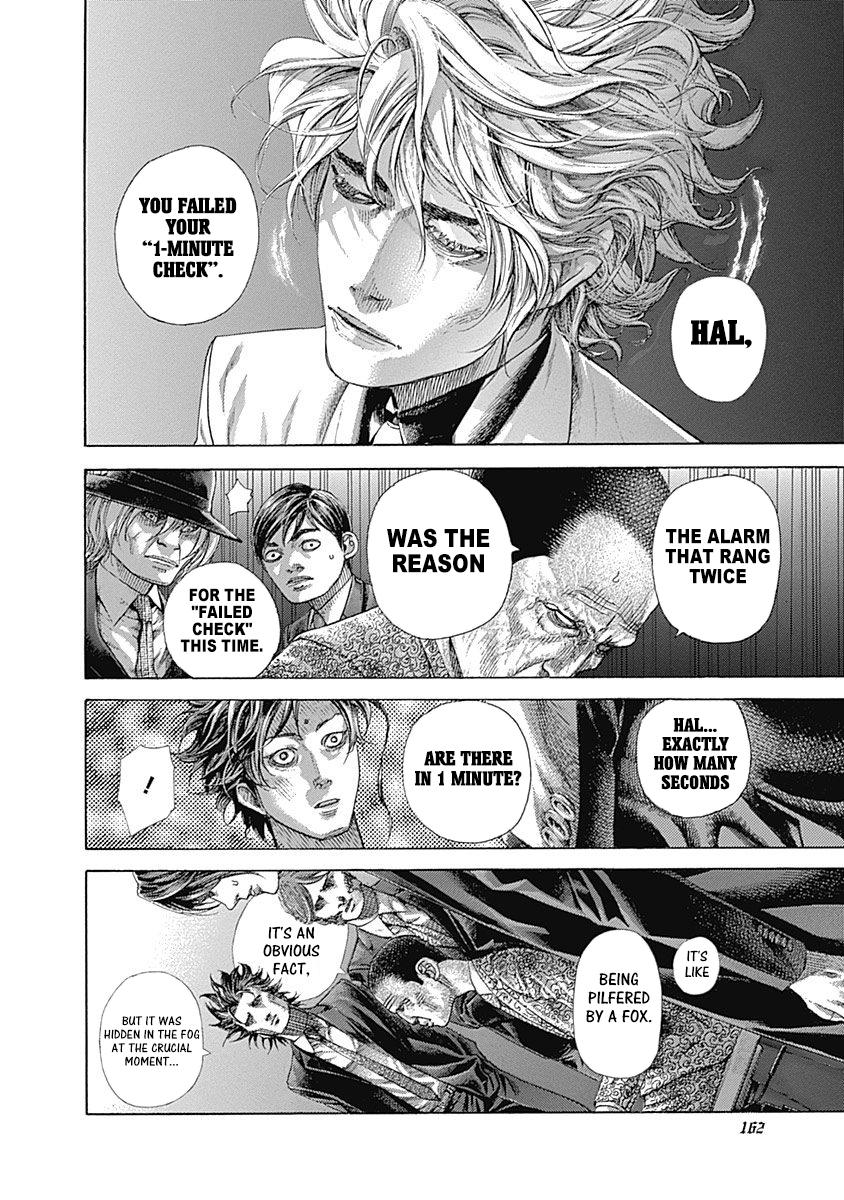 Read Usogui ENGLISH Manga Online