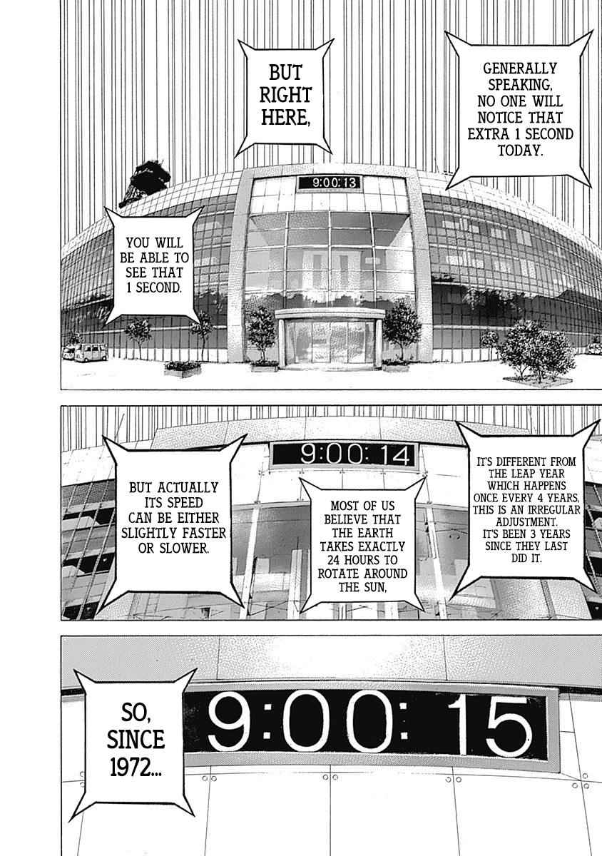 Read Usogui ENGLISH Manga Online