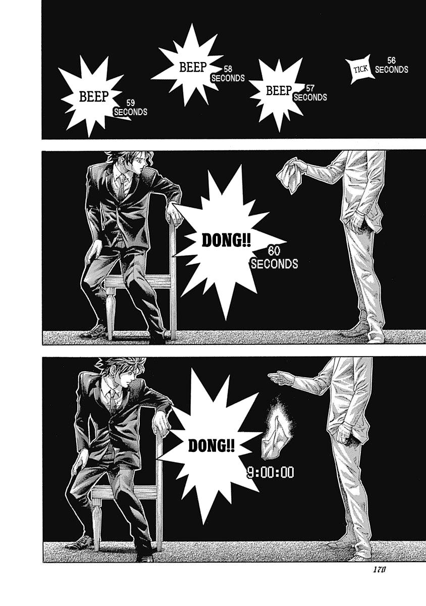 Read Usogui ENGLISH Manga Online