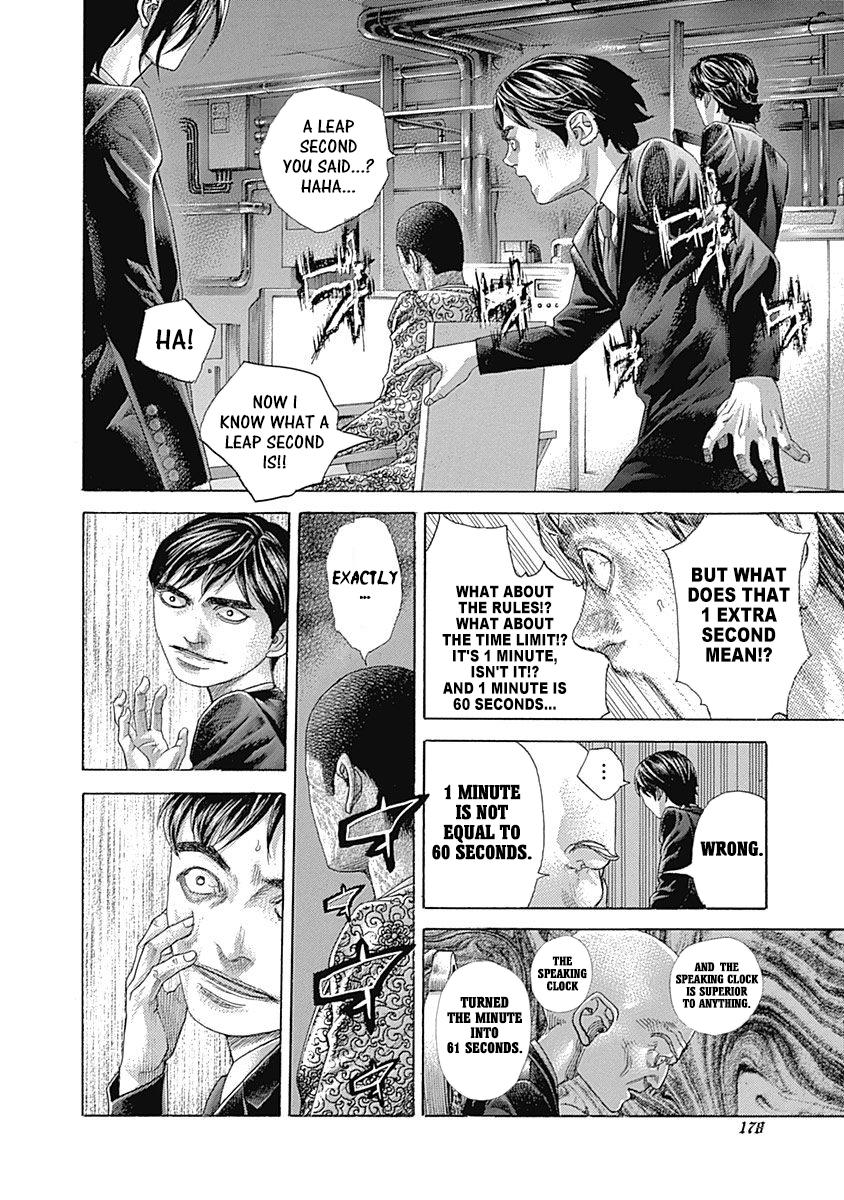 Read Usogui ENGLISH Manga Online