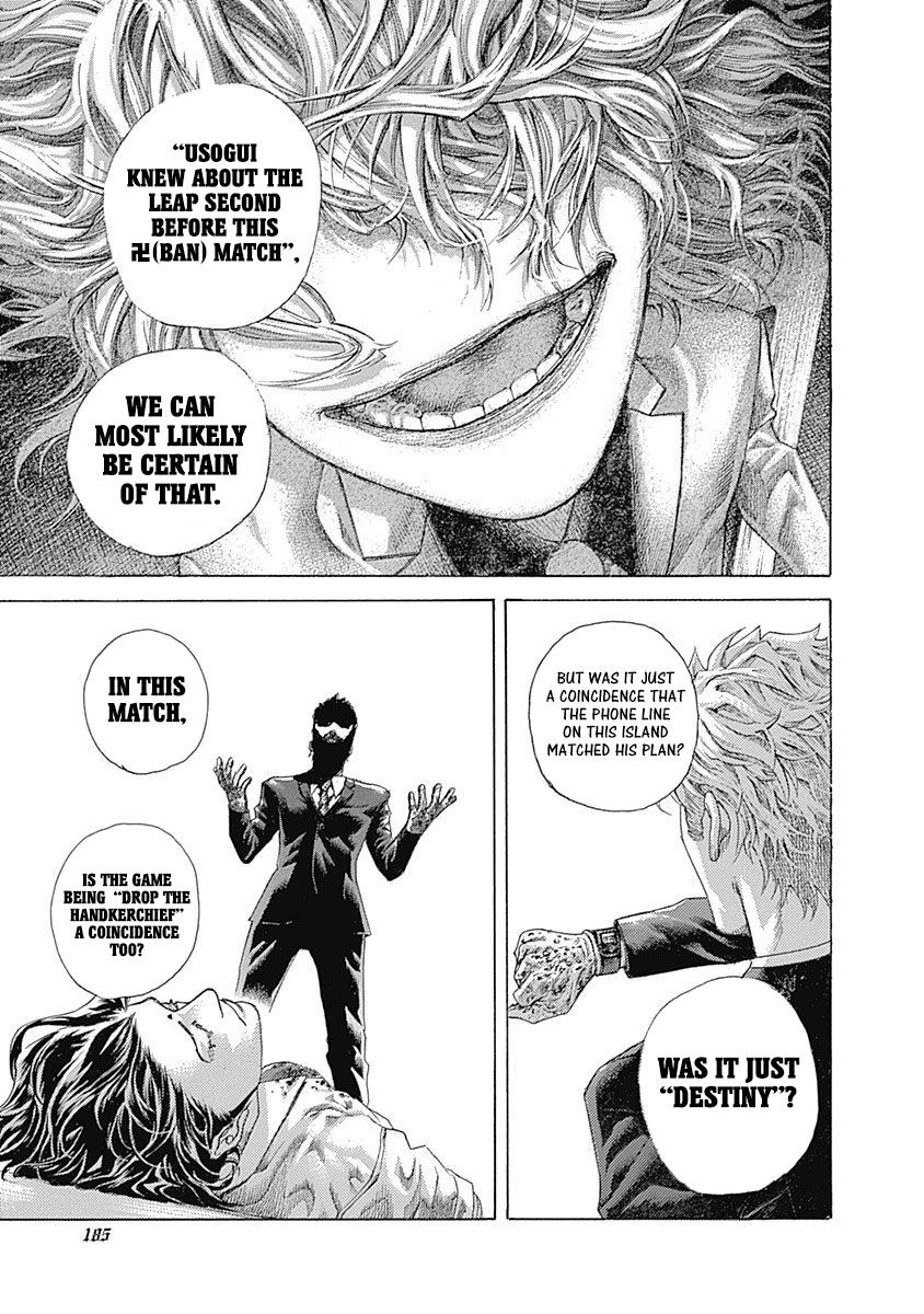 Read Usogui ENGLISH Manga Online