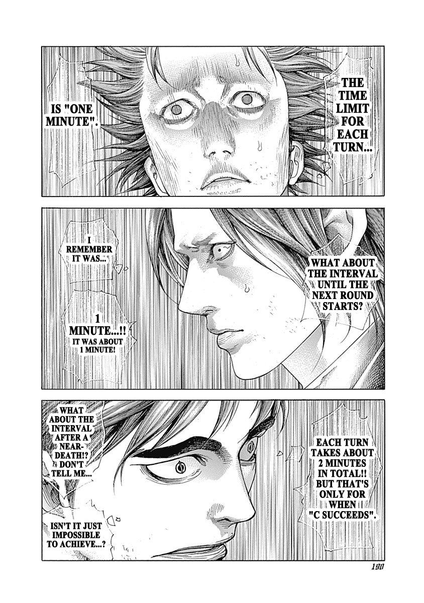 Read Usogui ENGLISH Manga Online