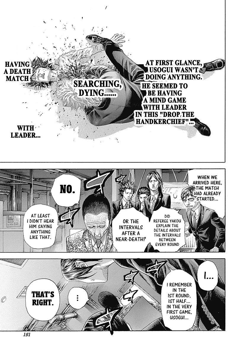 Read Usogui ENGLISH Manga Online