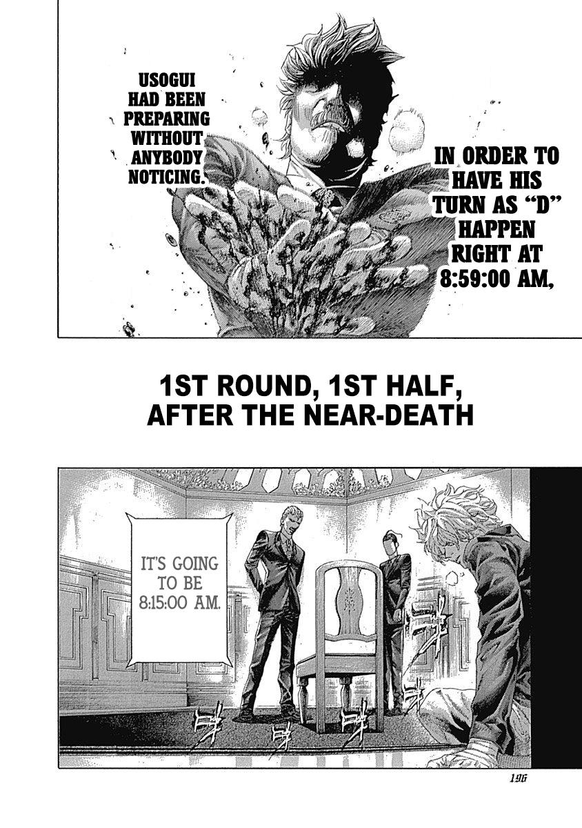 Read Usogui ENGLISH Manga Online