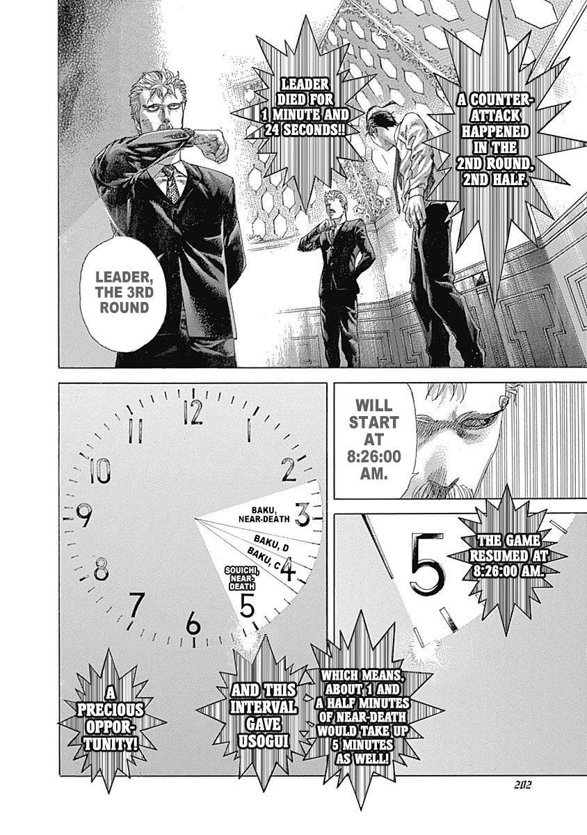 Read Usogui ENGLISH Manga Online