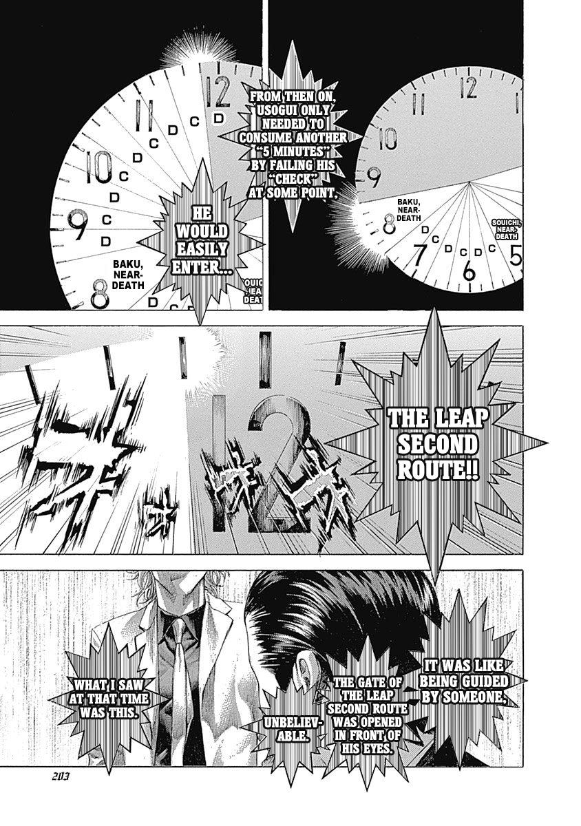 Read Usogui ENGLISH Manga Online