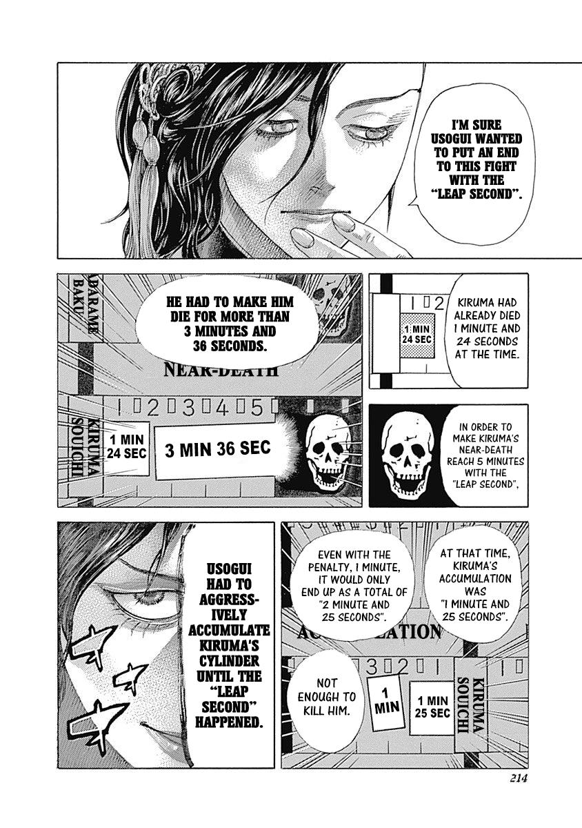 Read Usogui ENGLISH Manga Online