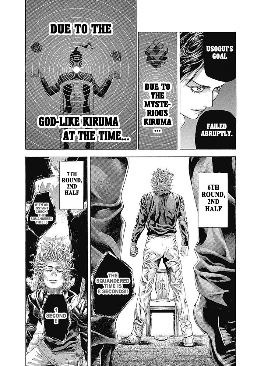 Read Usogui ENGLISH Manga Online