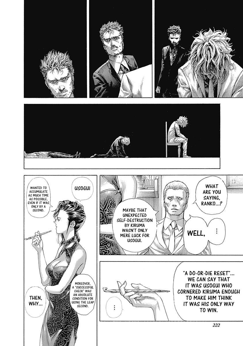 Read Usogui ENGLISH Manga Online