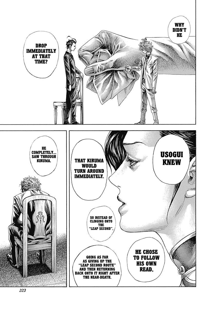 Read Usogui ENGLISH Manga Online