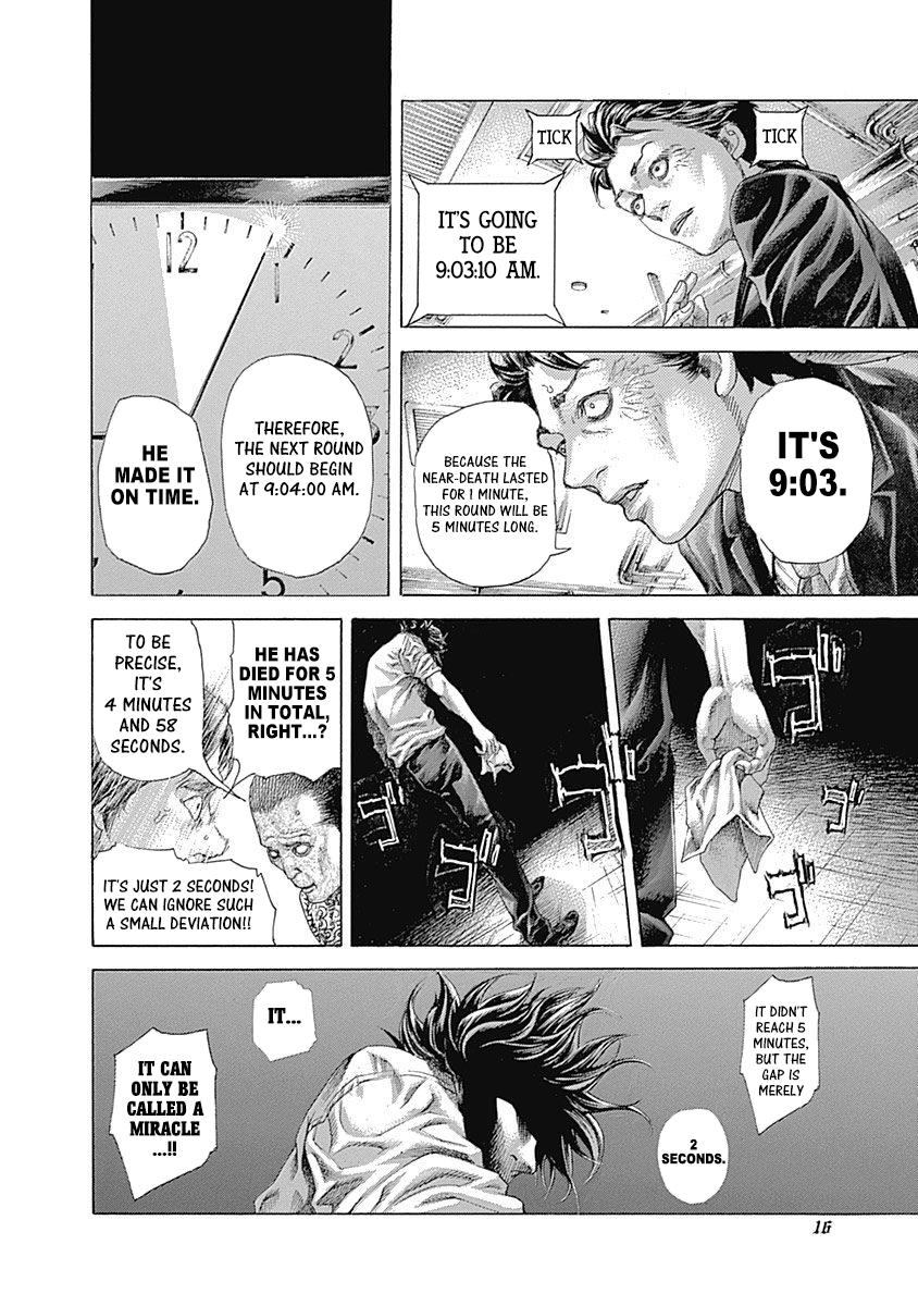 Read Usogui ENGLISH Manga Online