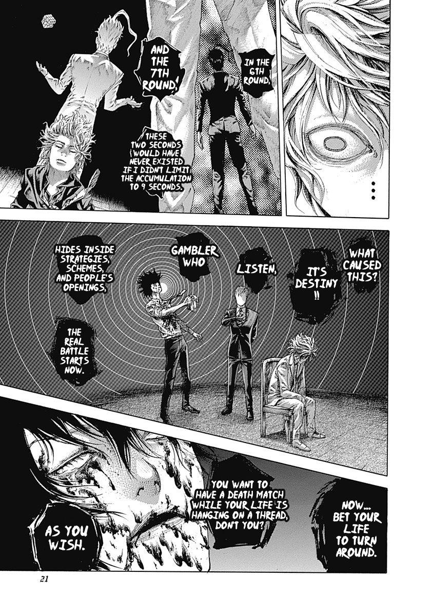 Read Usogui ENGLISH Manga Online