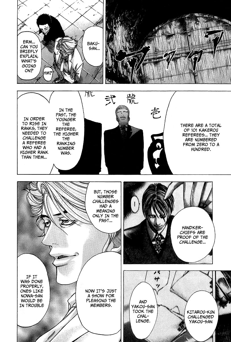 Read Usogui ENGLISH Manga Online