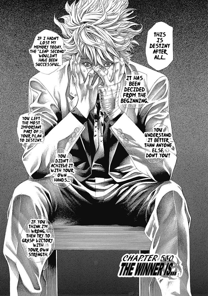 Read Usogui ENGLISH Manga Online