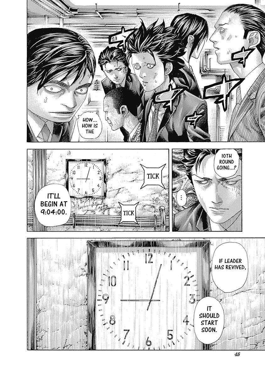 Read Usogui ENGLISH Manga Online