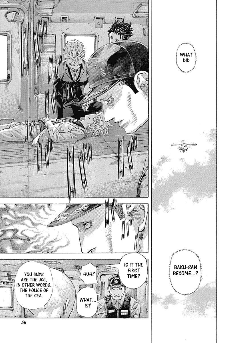 Read Usogui ENGLISH Manga Online