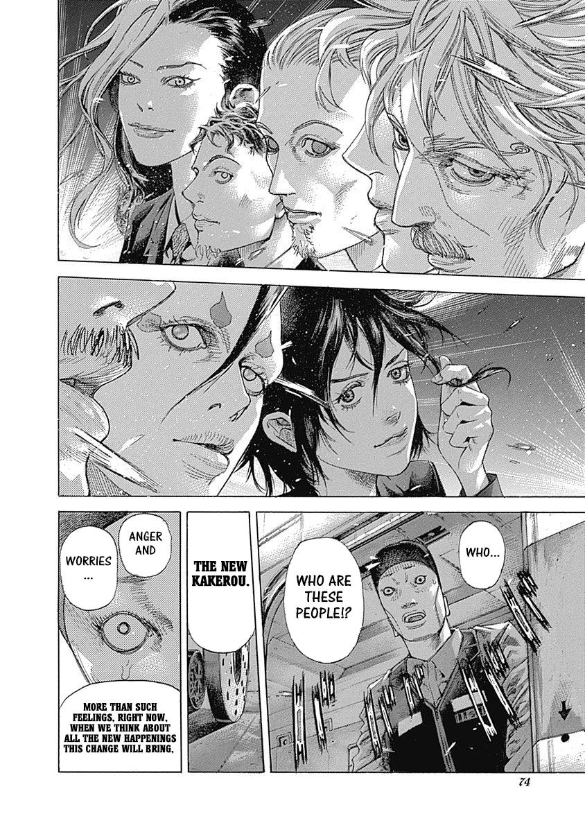 Read Usogui ENGLISH Manga Online