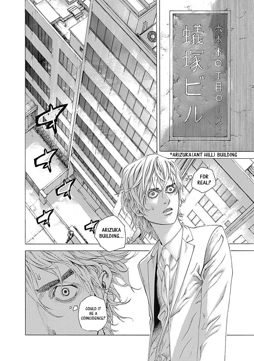 Read Usogui ENGLISH Manga Online