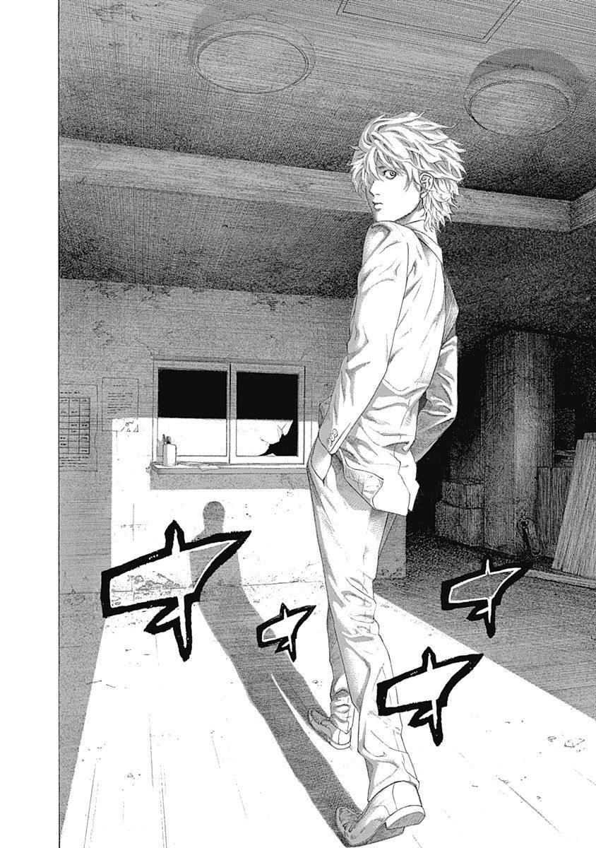 Read Usogui ENGLISH Manga Online