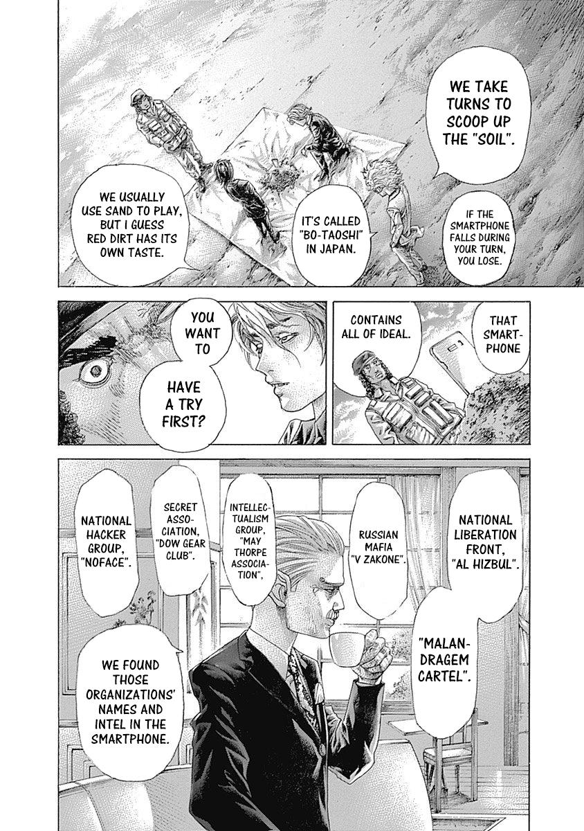 Read Usogui ENGLISH Manga Online