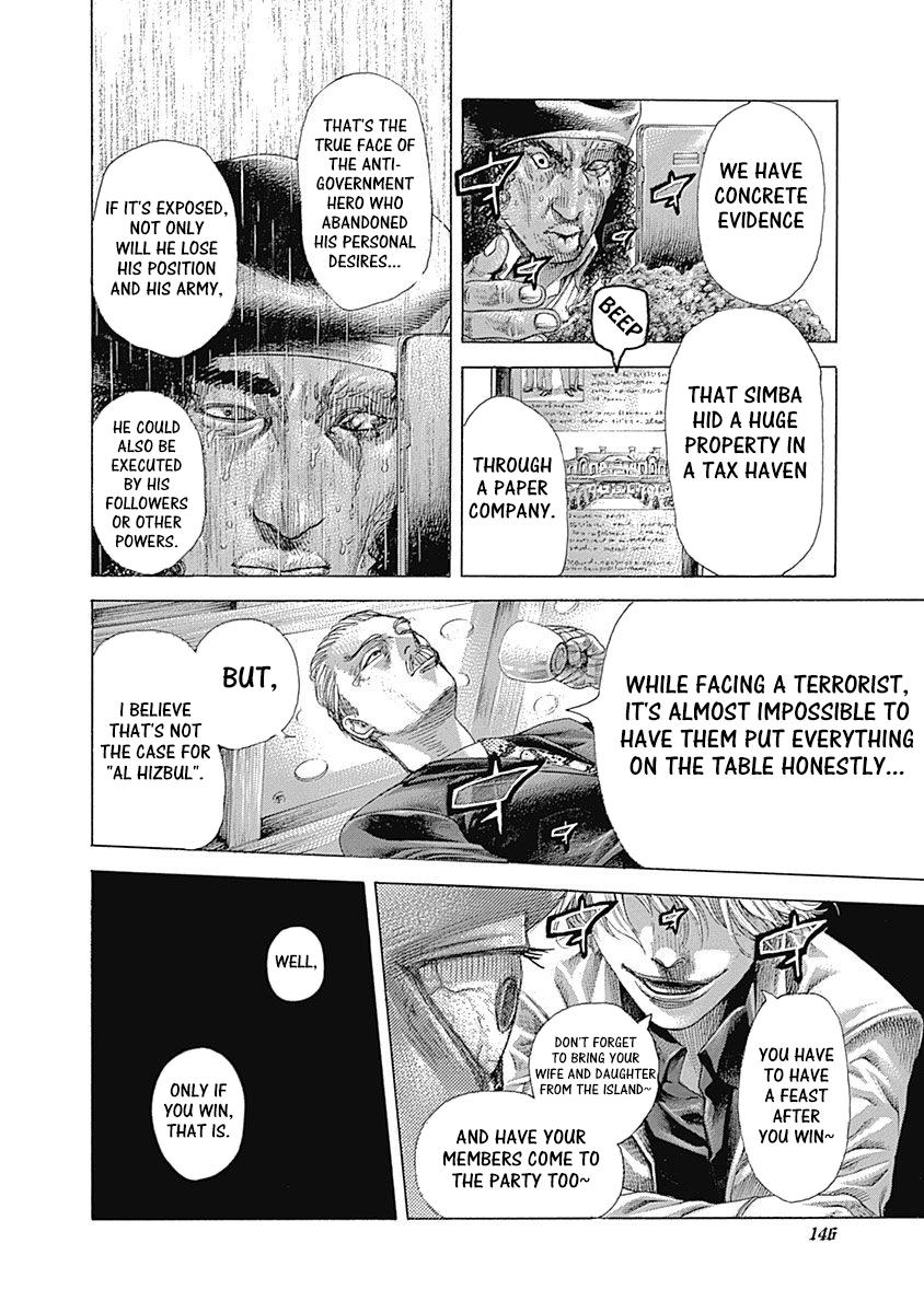 Read Usogui ENGLISH Manga Online