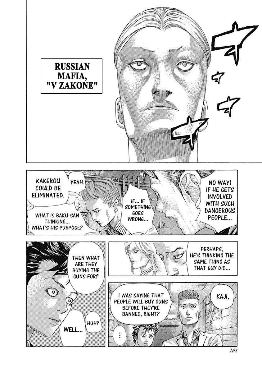 Read Usogui ENGLISH Manga Online