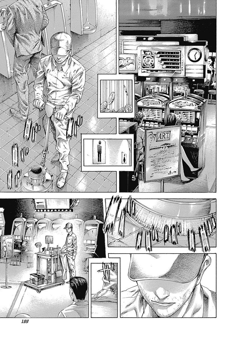 Read Usogui ENGLISH Manga Online
