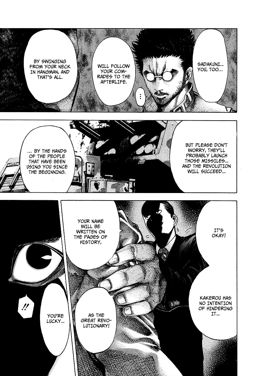 Read Usogui ENGLISH Manga Online