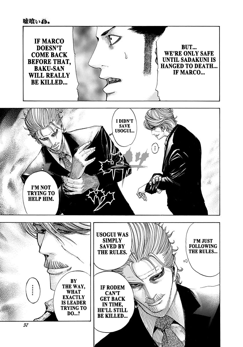 Read Usogui ENGLISH Manga Online