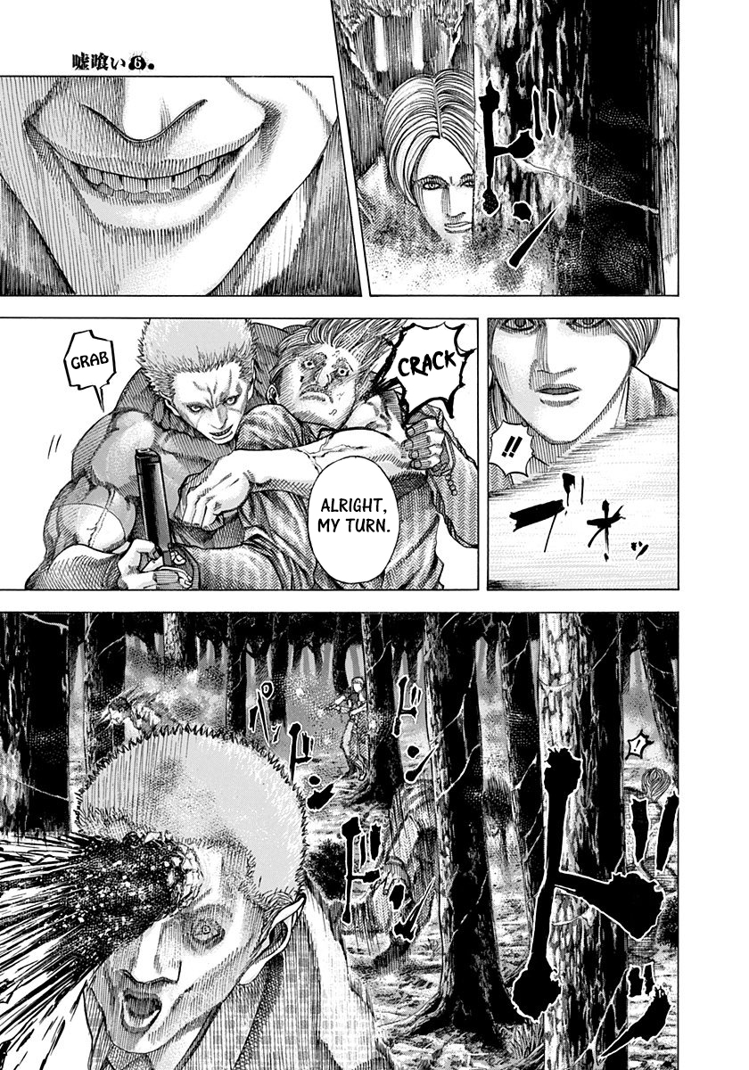 Read Usogui ENGLISH Manga Online