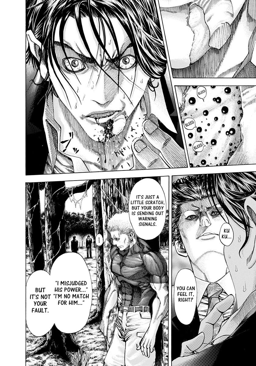 Read Usogui ENGLISH Manga Online